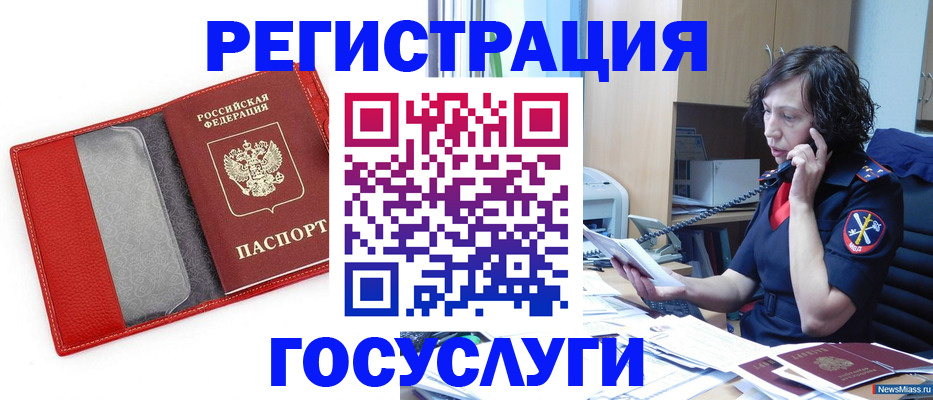 найти адрес прописки в Королёве