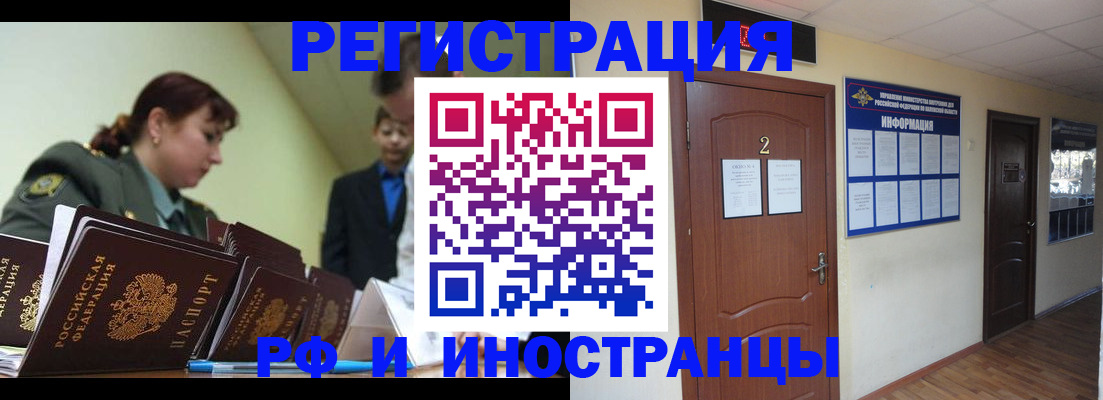 пропишу в квартире в Королёве