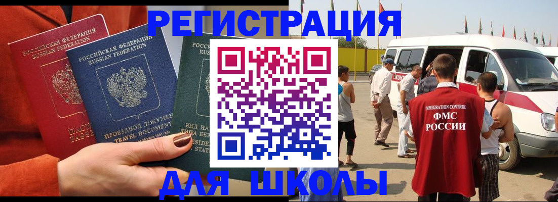 найти адрес прописки в Королёве