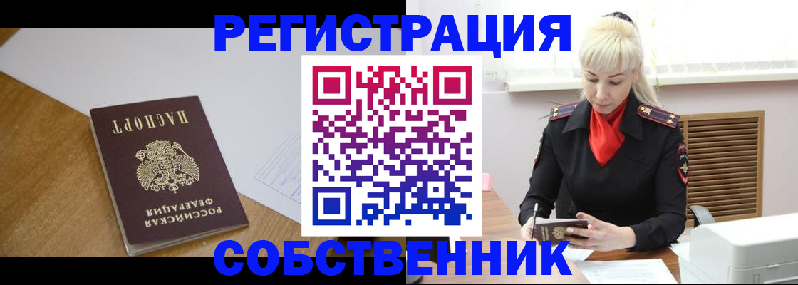 регистрация для дет. сада в Королёве